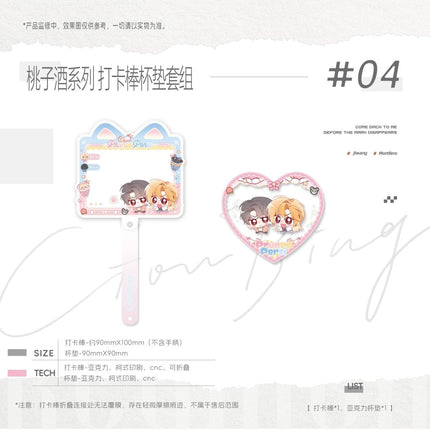 Morbid Attachment | Reunion & Ai Mei & Racing Kiss & Wu Hou Nuan Yang & Chen Meng & Tao Zi Jiu & Zai Lu Shang Series GOODS.FUN Anime Goods - FUNIMECITY 