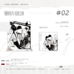 Reunion&暧昧&racing kiss&午后暖阳&晨梦&桃子酒&在路上系列 / Acrylic Stand Figure-Ai Mei (140mm)