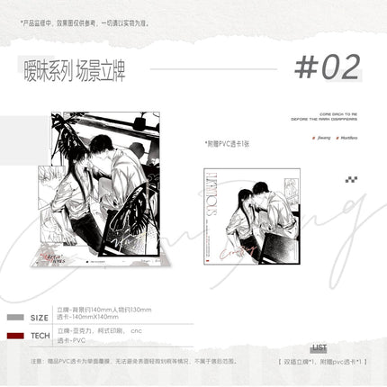 Morbid Attachment | Reunion & Ai Mei & Racing Kiss & Wu Hou Nuan Yang & Chen Meng & Tao Zi Jiu & Zai Lu Shang Series GOODS.FUN Anime Goods - FUNIMECITY 