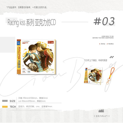 Morbid Attachment | Reunion & Ai Mei & Racing Kiss & Wu Hou Nuan Yang & Chen Meng & Tao Zi Jiu & Zai Lu Shang Series GOODS.FUN Anime Goods - FUNIMECITY 