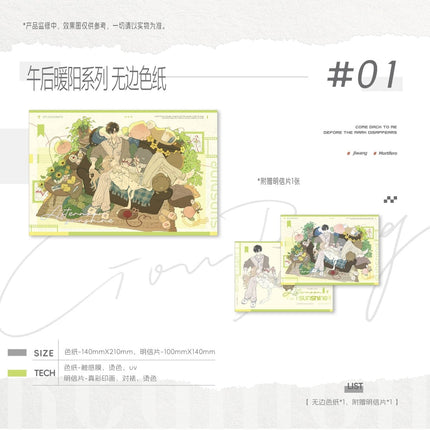 Morbid Attachment | Reunion & Ai Mei & Racing Kiss & Wu Hou Nuan Yang & Chen Meng & Tao Zi Jiu & Zai Lu Shang Series GOODS.FUN Anime Goods - FUNIMECITY 