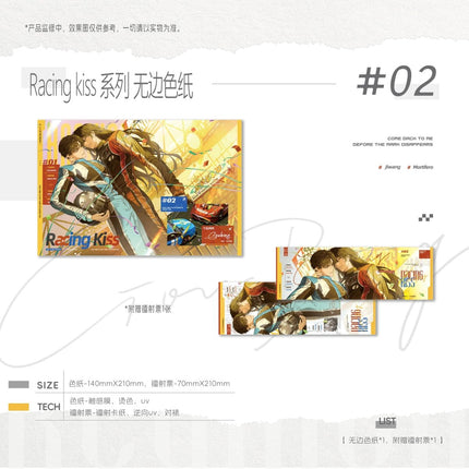 Morbid Attachment | Reunion & Ai Mei & Racing Kiss & Wu Hou Nuan Yang & Chen Meng & Tao Zi Jiu & Zai Lu Shang Series GOODS.FUN Anime Goods - FUNIMECITY 