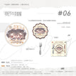 Reunion&暧昧&racing kiss&午后暖阳&晨梦&桃子酒&在路上系列 / Coaster+Badge Set-Xia Wu Cha (58mm;90*90mm)