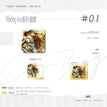 Reunion&暧昧&racing kiss&午后暖阳&晨梦&桃子酒&在路上系列 / Badge-Racing Kiss (80*80mm)