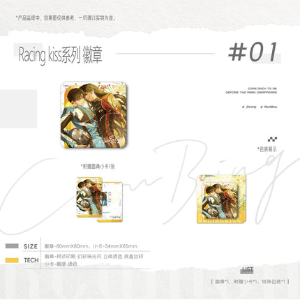 Morbid Attachment | Reunion & Ai Mei & Racing Kiss & Wu Hou Nuan Yang & Chen Meng & Tao Zi Jiu & Zai Lu Shang Series GOODS.FUN Anime Goods - FUNIMECITY 