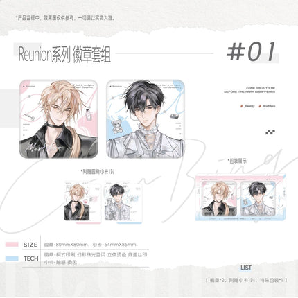 Morbid Attachment | Reunion & Ai Mei & Racing Kiss & Wu Hou Nuan Yang & Chen Meng & Tao Zi Jiu & Zai Lu Shang Series GOODS.FUN Anime Goods - FUNIMECITY 