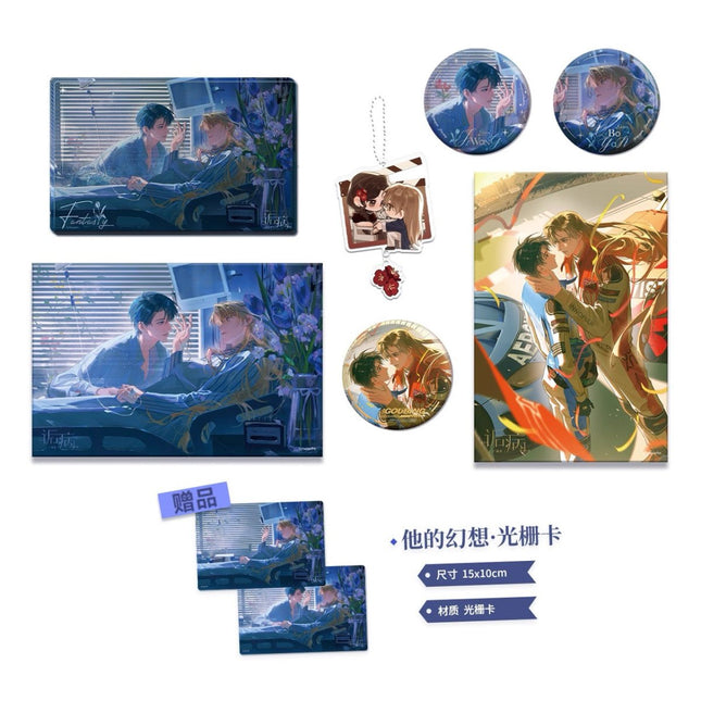Morbid Attachment | Sai Che Zhi Wen & Ta De Huan Xiang & Wang Ji Ju Jue Series MAO ER FM Anime Goods - Funimecity 