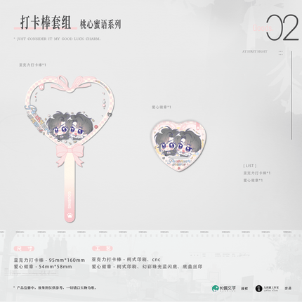 Morbid Attachment | Xin Tu Hui Su & Qia Feng Chu Jian & Mei Gui Xu Zhang & Yin Ci Ji Shi & YouXian Shi Guang & Qi Ji Zhi Lian & Tao Xin Mi Yu & Tao Qi Man Man Series Jiu Zhi Mao Anime Goods - FUNIMECITY 
