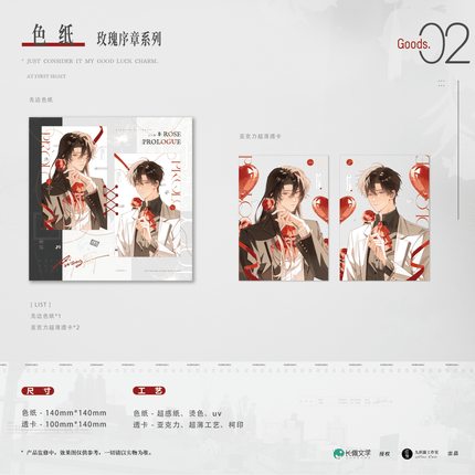 Morbid Attachment | Xin Tu Hui Su & Qia Feng Chu Jian & Mei Gui Xu Zhang & Yin Ci Ji Shi & YouXian Shi Guang & Qi Ji Zhi Lian & Tao Xin Mi Yu & Tao Qi Man Man Series Jiu Zhi Mao Anime Goods - FUNIMECITY 