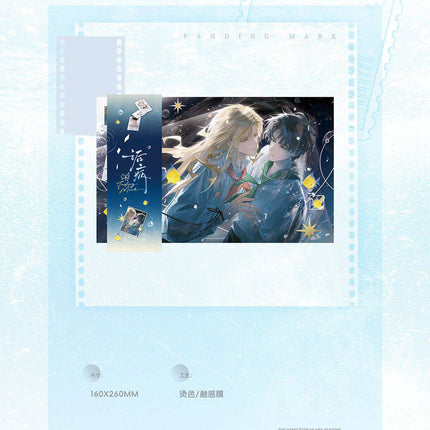Morbid Attachment | Xing Hai & Rong Ye & 75 Series MANCOOL Anime Goods - FUNIMECITY 