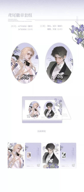 Morbid Attachment | Yuan Wei & Alpha & Suo Ai Series MANYU Anime Goods - Funimecity 