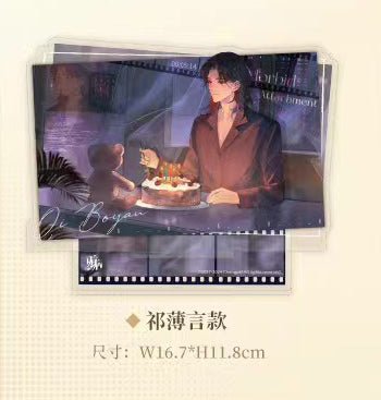 Morbid Attachment | Zai Hui & Si Nian Series Aimon - FUNIMECITY