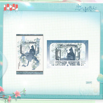 Mr Love: Queen's Choice | Ci Yi Ling Long Series Paper Anime Goods - Funimecity 