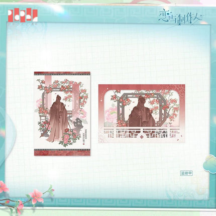 Mr Love: Queen's Choice | Ci Yi Ling Long Series Paper Anime Goods - Funimecity 