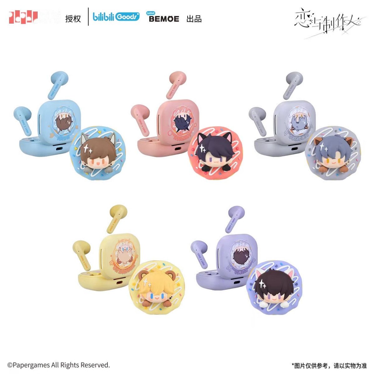 Mr Love: Queen's Choice | Earphone Set Bilibili - FUNIMECITY