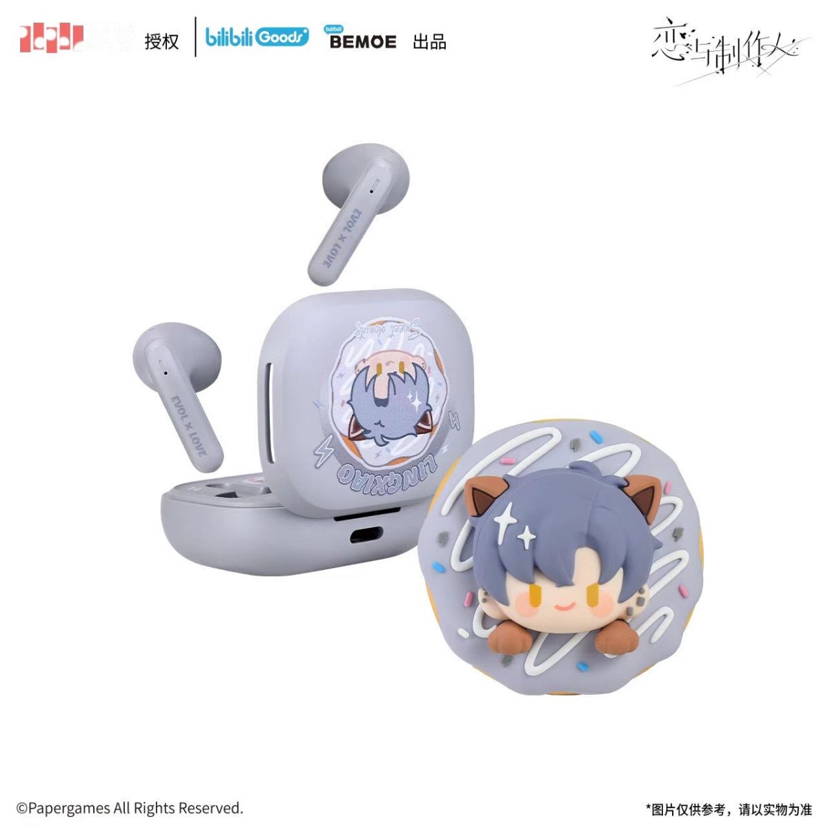 Mr Love: Queen's Choice | Earphone Set Bilibili - FUNIMECITY