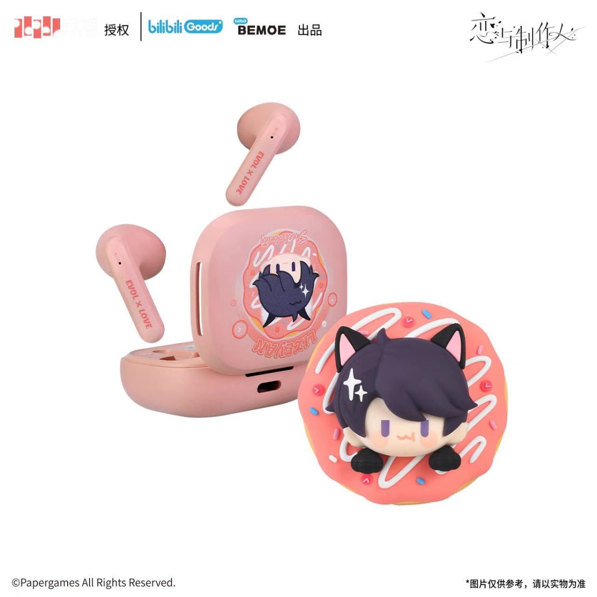 Mr Love: Queen's Choice | Earphone Set Bilibili - FUNIMECITY