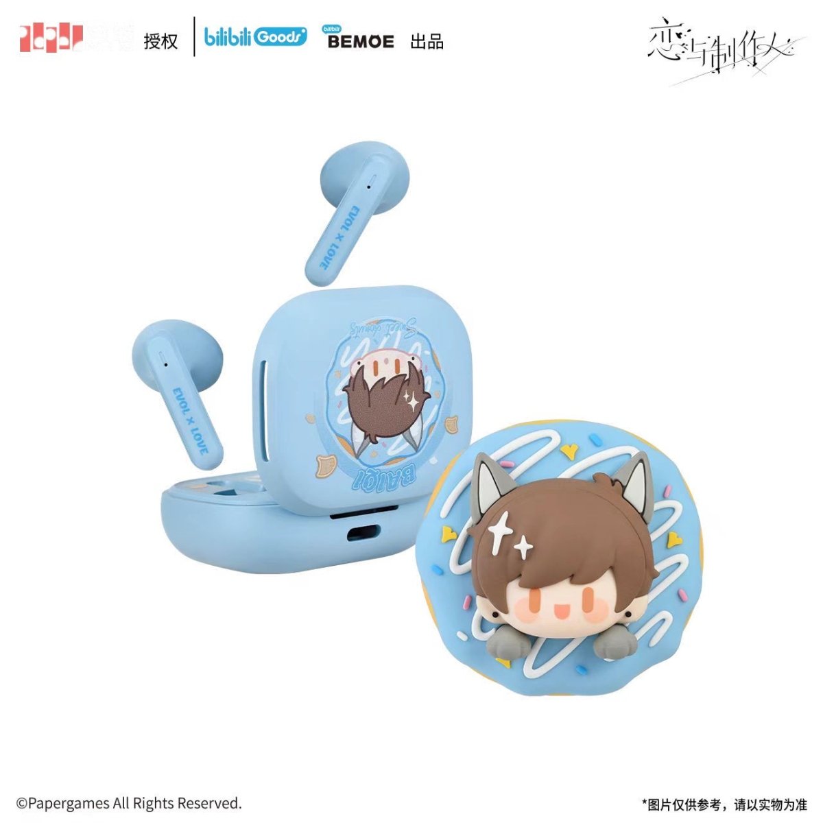 Mr Love: Queen's Choice | Earphone Set Bilibili - FUNIMECITY