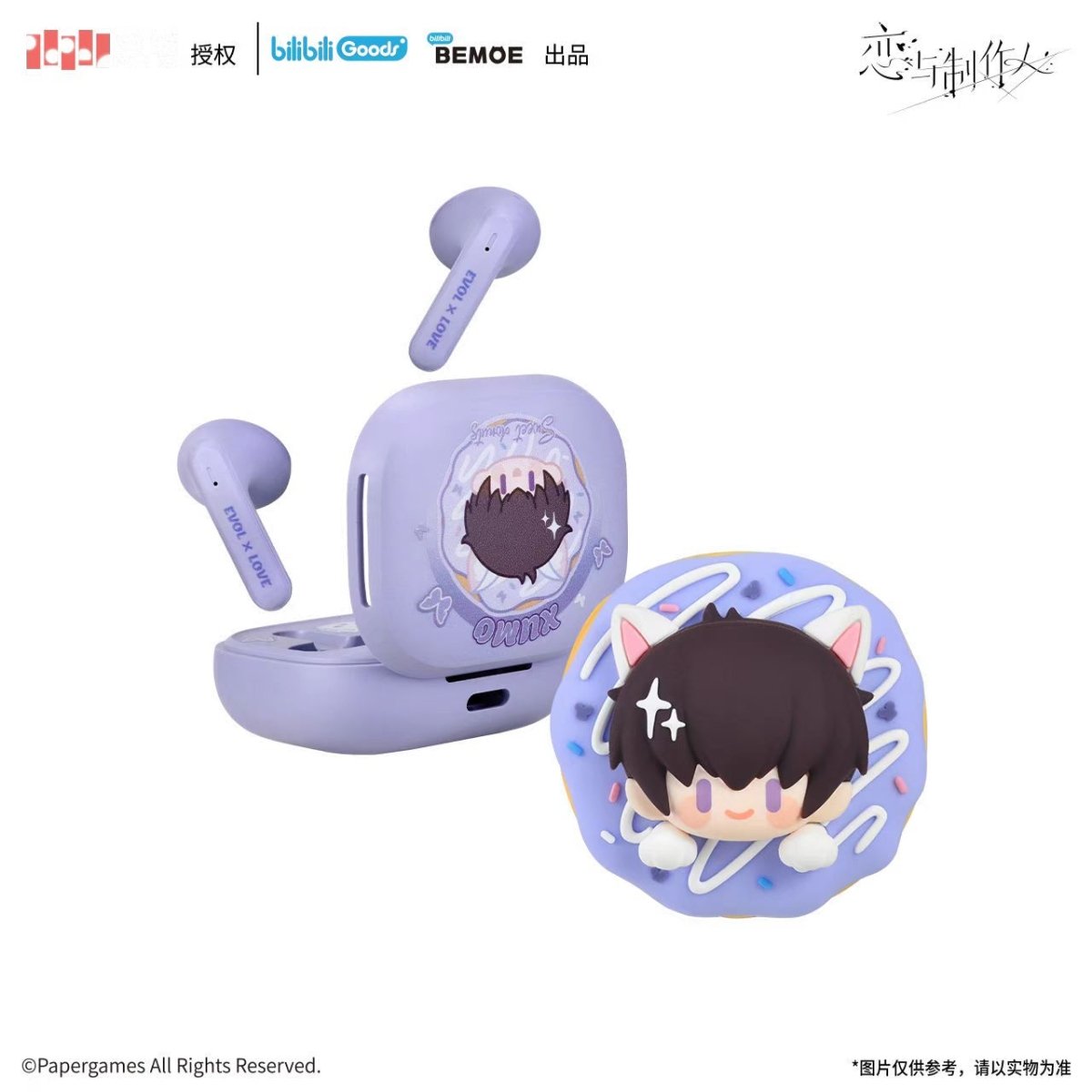 Mr Love: Queen's Choice | Earphone Set Bilibili - FUNIMECITY