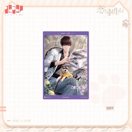 Mr Love: Queen's Choice | Jia You Meng Chong Series Vol.11 Paper Anime Goods - Funimecity 