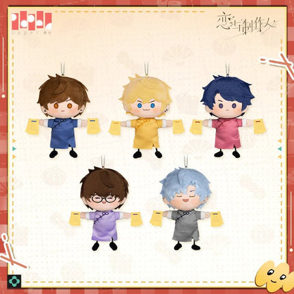 Mr Love: Queen's Choice | Lian Yu Tian Jing You Series Plush Charm Paper Plush Doll - Funimecity 