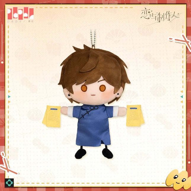Mr Love: Queen's Choice | Lian Yu Tian Jing You Series Plush Charm Paper Plush Doll - Funimecity 