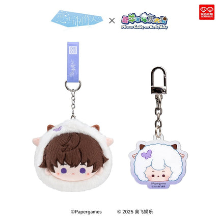 Mr Love: Queen's Choice & Pleasant Goat and Big Big Wolf | Yang Cun Qi Lv Series AllForPlay Plush Doll - FUNIMECITY 