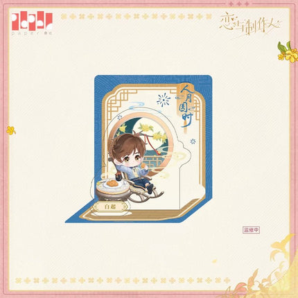 Mr Love: Queen's Choice | Ren Yue Yuan Shi Series Transparent Card Paper Anime Goods - Funimecity 