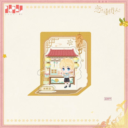 Mr Love: Queen's Choice | Ren Yue Yuan Shi Series Transparent Card Paper Anime Goods - Funimecity 