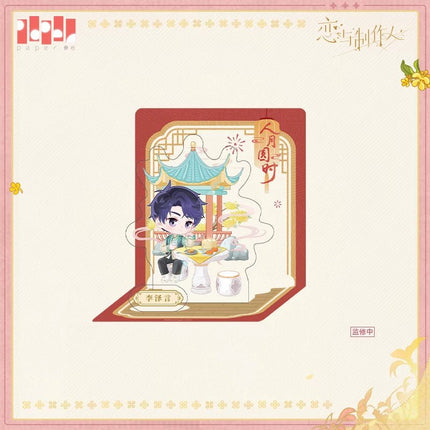 Mr Love: Queen's Choice | Ren Yue Yuan Shi Series Transparent Card Paper Anime Goods - Funimecity 
