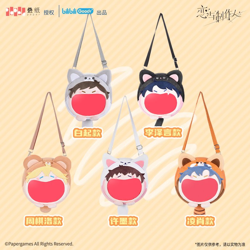 Mr Love: Queen's Choice | UWA Series Bag Bilibili - FUNIMECITY