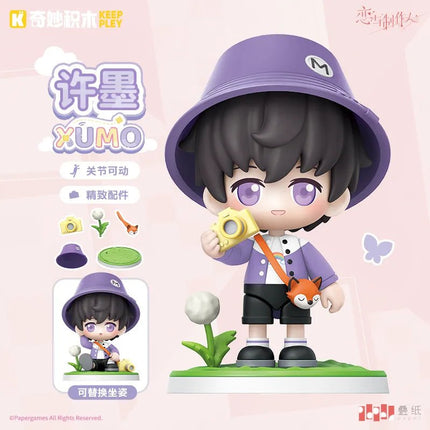 Mr Love: Queen's Choice | Xiang Pei Ta Zhang Da Series Figurine Paper Action & Toy Figures - Funimecity 