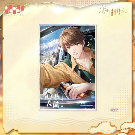 Mr Love: Queen's Choice | Xin Shang Ren Jian Series Paper Anime Goods - Funimecity 