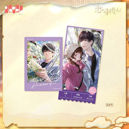 Mr Love: Queen's Choice | Xin Shang Ren Jian Series Paper Anime Goods - Funimecity 