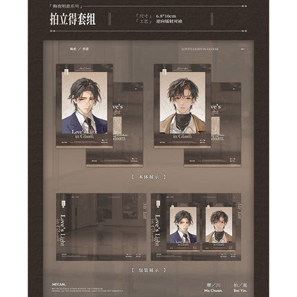 Mute Words | Hui Xiang Ji & De Xin Zhi Du & Hui Ye Ming Yi Series Du Ye Ju Anime Goods - FUNIMECITY 
