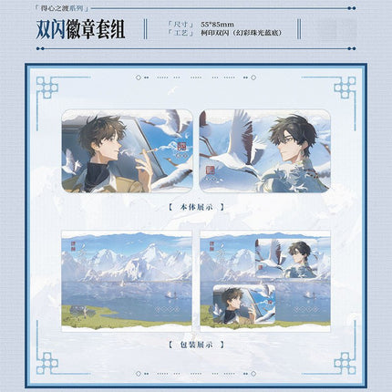 Mute Words | Hui Xiang Ji & De Xin Zhi Du & Hui Ye Ming Yi Series Du Ye Ju Anime Goods - FUNIMECITY 
