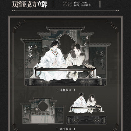 Mute Words | Hui Xiang Ji & De Xin Zhi Du & Hui Ye Ming Yi Series Du Ye Ju Anime Goods - FUNIMECITY 