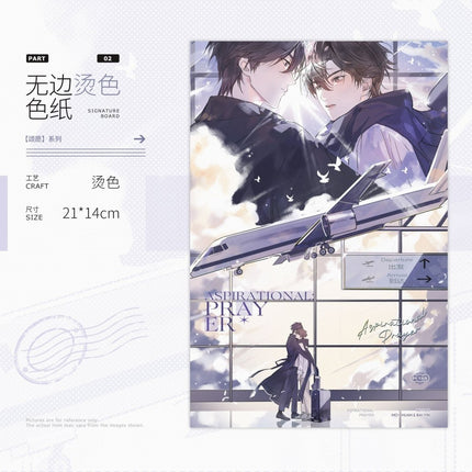Mute Words | Zhi Yu & Su Yuan & Zhang Xin Zhi Yi Series Du Ye Ju Anime Goods - FUNIMECITY 