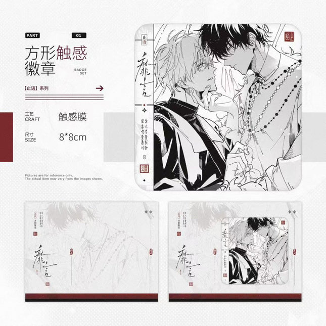 Mute Words | Zhi Yu & Su Yuan & Zhang Xin Zhi Yi Series Du Ye Ju Anime Goods - FUNIMECITY 