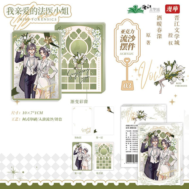 My Dear Miss Medical Examiner | Shi Yan Series Set MANCOOL- FUNIMECITY