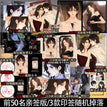 Vol.2 (The Comic / Manhua)