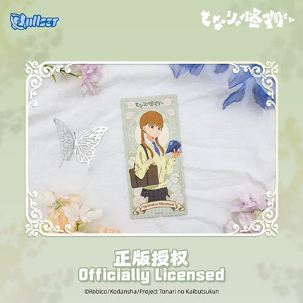 My Little Monster | Art Card nullset Art Card - FUNIMECITY 