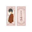70*150mm / Haru Yoshida