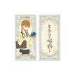 70*150mm / Shizuku Mizutani
