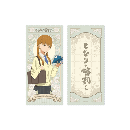 My Little Monster | Art Card nullset Art Card - FUNIMECITY 