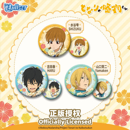 My Little Monster | Badge Set nullset Anime Badge - FUNIMECITY 