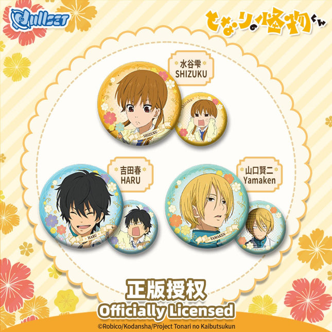 My Little Monster | Badge Set nullset Anime Badge - FUNIMECITY 