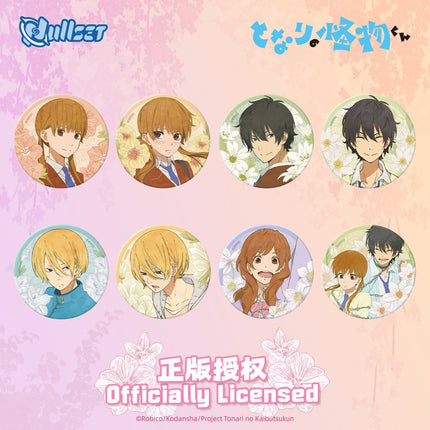 My Little Monster | Flower Series Badge Blind Box nullset Anime Badge - FUNIMECITY 