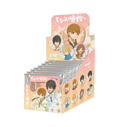 My Little Monster | Flower Series Badge Blind Box nullset Anime Badge - FUNIMECITY 
