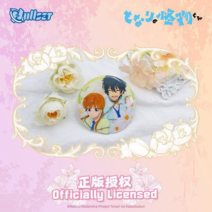 My Little Monster | Flower Series Badge Blind Box nullset Anime Badge - FUNIMECITY 